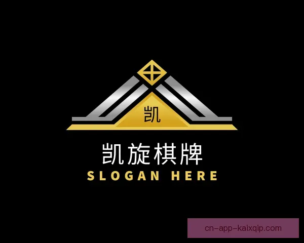 介绍凯旋棋牌